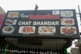 Rajasthan Chat Bhandar